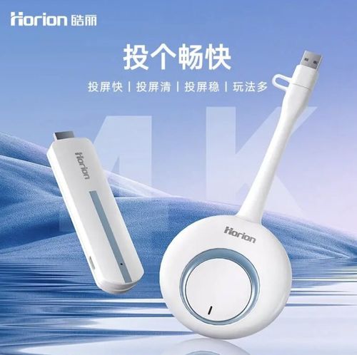 康冠科技以科技產品致謝股東，啟動股東回饋與互動交流活動